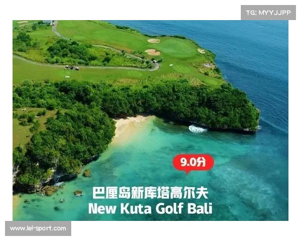 康迪科技布局东南亚供应链应对关税挑战推动高尔夫装备产业新变革